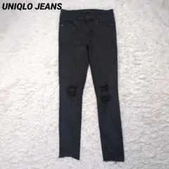 UNIQLO JEANS ストレッチデニム 伸縮 ダメージ加工 断ち切り加工
