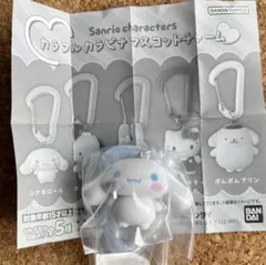 サンリオキャラクターズ　カラフルカラビナマスコットチャーム　シナモロール