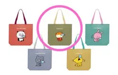 スタジオUG にしむらゆうじ　うとうとーとばっぐ　こねずみ