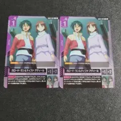 2026年最新】#ガンダムカード引退品の人気アイテム - メルカリ