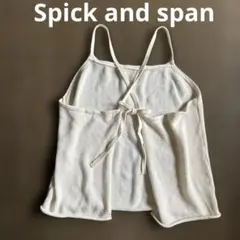 Spick and span ニットキャミソール ニットベスト レイヤードボレロのサムネイル