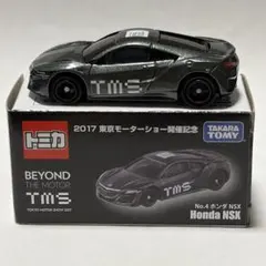 トミカ ホンダ NSX 東京モーターショー2017限定のサムネイル