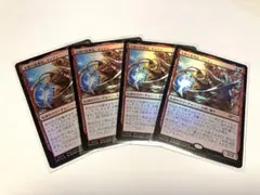 MTG 語り部の杖 日本語版 4枚 - メルカリ