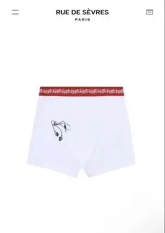 bazo 1199 Ear Boxers ボクサー パンツ ホワイト - メルカリ