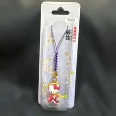 ハローキティ 着物 ストラップ コレクション(藤娘) - メルカリ