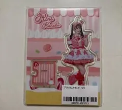iLiFE! オンラインくじ A賞 心花りり - メルカリ