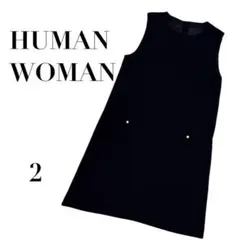 ヒューマンウーマン ウールワンピース 黒 ノースリーブ　M シンプル　ウール