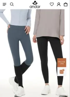 2026年最新】andarの人気アイテム - メルカリ
