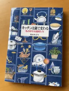 Item thumbnail for item c4491e85-af1e-423d-89ef-40f982f5ffd7