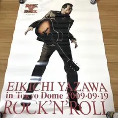 矢沢永吉　東京ドーム　2009年　ポスター　ロックンロールのサムネイル
