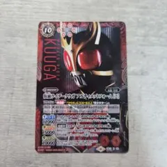 仮面ライダークウガ アルティメットフォーム[2]　シークレット　バトルスピリッツ