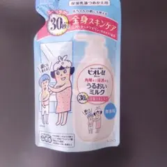 ビオレu うるおいミルク 無香料 詰替のサムネイル