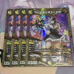 月と破壊と魔王と天使　にじさんじ　4枚