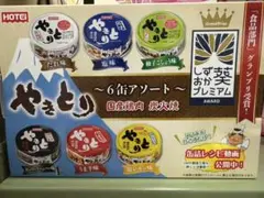 食品サンプルスパゲッティ・オムライス・ハンバーグセット - メルカリ