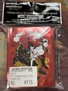 2026年最新】オメガモン スリーブの人気アイテム - メルカリ