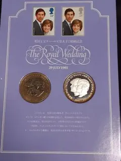 英国王室チャールズ皇太子ご結婚記念切手　ロイヤルウェディング 2026年最新】チャールズ皇太子ご結婚記念切手の人気アイテム - メルカリ