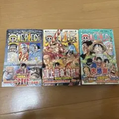 ONE PIECE 58巻 59巻 60巻 初版 帯付き
