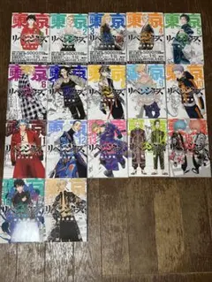 2026年最新】東京リベンジャーズ漫画全巻の人気アイテム - メルカリ