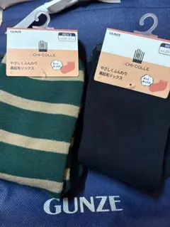 GUNZE UCHI-COLLE 裏起毛ソックス 25-27cm