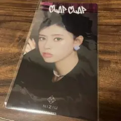 【新品未開封】NiziU リマ 楽天特典 マスクケース②
