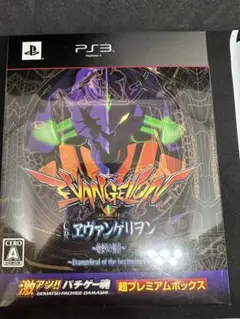 激アツ!! パチゲー魂 CRヱヴァンゲリヲン〜始まりの福音〜 メルカリ便送料込