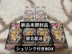 ポケモンカードゲーム テラスタルフェス MEGAドリーム シュリンク付きBOX
