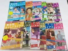 英会話タイムトライアル 全12巻セット　新品　CD4月欠品 CD NHKラジオ 英会話タイムトライアル 2024年4月号 (発売日2024