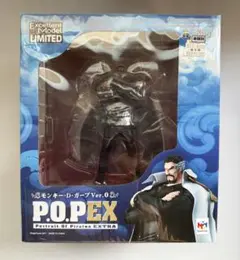 メガハウス POP ガープ センゴク セット ワンピース Amazon.co.jp: Portrait.Of.Pirates ワンピースシリーズNEO-DX