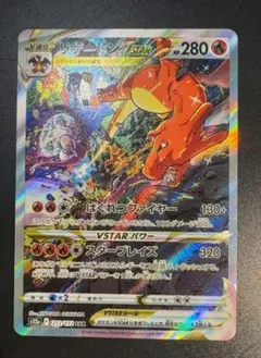 ポケパーク　レックウザ、ルカリオ2枚限定カード　未開封 2025年最新】Pokemon Card Game ポケモンカードゲームの人気