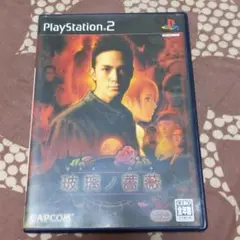 PS2 玻璃ノ薔薇