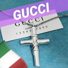 美品　GUCCI バンプークロスネックレス