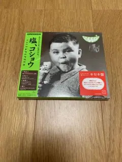 【新品未開封】グリーン 塩コショウ キセキ盤　CD greeeen 結婚式