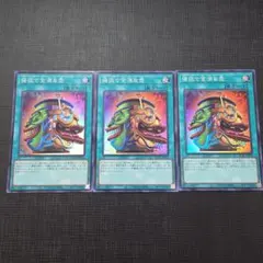 2025年最新】強欲で金満な壺の人気アイテム - メルカリ