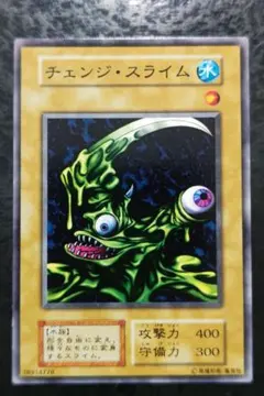 遊戯王　キング・スモーク　初期ノーマル　PSA10 遊戯王 キング・スモーク 初期スターターボックス ノーマル - メルカリ