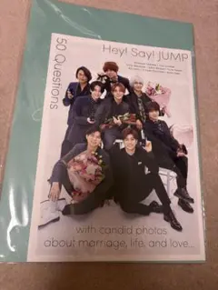 Hey! Say! JUMP 50 Questions 婚姻届