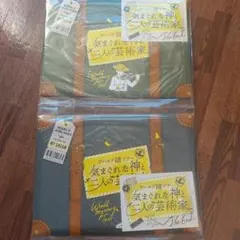 スクラップ オンライン ワールド謎ツアー トランク 芸術家セット 楽天市場】ナゾ トキ 街歩き オンライン 『 ワールド 謎 ツアー