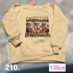 【zizi様 専用】 バレリーナカプチーナ裏起毛トレーナー130㎝