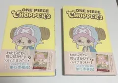 ラウワンプロモカード『ナミ』『ロビン』 チョッパーズ - メルカリ