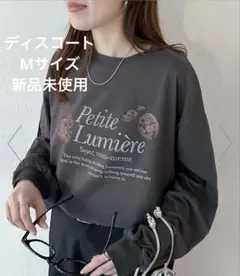 ディスコート　チャコールグレー 長袖 Tシャツ プリント入り　クッキー