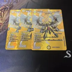 無言購入OK様 リクエスト 2点 まとめ商品