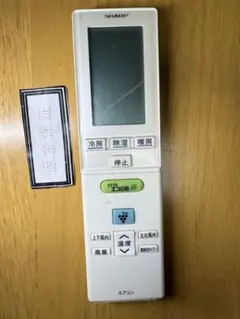 (未使用･未開封品)　シャープ エアコンリモコン A825JB qdkdu57 Amazon.co.jp: シャープ(SHARP) エアコン純正リモコン A776JB