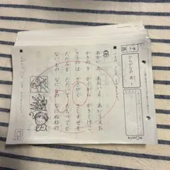 2025年最新】公文 国語 5A 200枚の人気アイテム - メルカリ