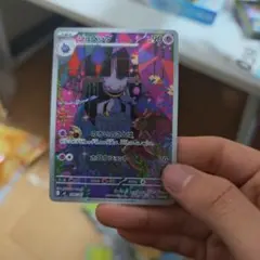 ポケモンカード ジュペッタ 90HP