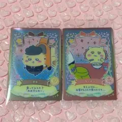 ⑅﻿ 即購入◎ ┊︎ ちいかわ ウエハース ラッキーカード