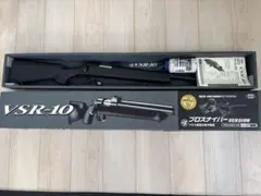 東京マルイ　VSR-10 G-SPEC サウスポースタイル 希少　レア 東京マルイ VSR-10 G-SPEC レールハンドガード｜Yahoo!フリマ