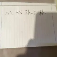 M.M.ShoP様