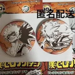 2025年最新】爆豪勝己 缶バッジ まとめ売りの人気アイテム - メルカリ