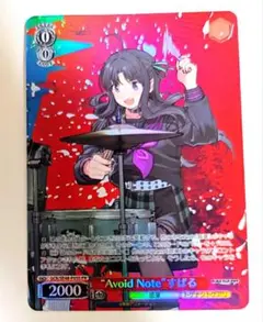ヴァイス　WS　ガルクラ　Avoid Note　すばる　PR　1枚　最終値下げ
