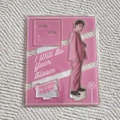 宮世琉弥 アクスタ ぶるーむ 宮世琉弥 アクスタ ぶるーむ 宮世琉弥 アクスタ BLOOM - メルカリ