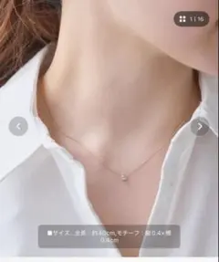 Phoebe シャインベゼルネックレス約40cm シャンパンゴールド